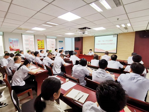 装饰公司宣讲报告会改.jpg